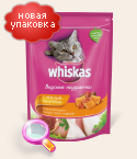 Вискас