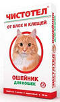 Ошейник