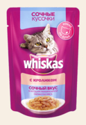 Вискас