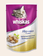 Вискас
