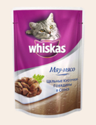 Вискас