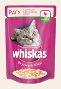 Вискас